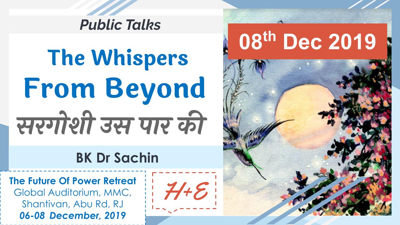 The Whispers From Beyond